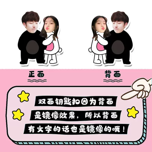 Акриловая брендовая индивидуальная фотография, мультяшный брелок, креативная подвеска для влюбленных, делается под заказ, «сделай сам», подарок на день рождения