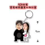 Акриловая брендовая индивидуальная фотография, мультяшный брелок, креативная подвеска для влюбленных, делается под заказ, «сделай сам», подарок на день рождения