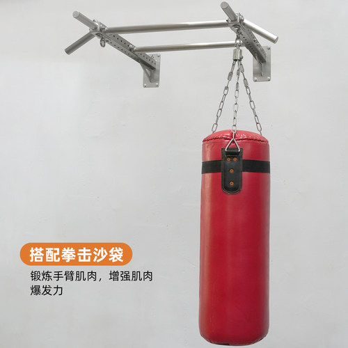 大七不锈钢壁装单杠家用室内墙壁打孔单双杠引体向上器沙袋架健身 - 图1