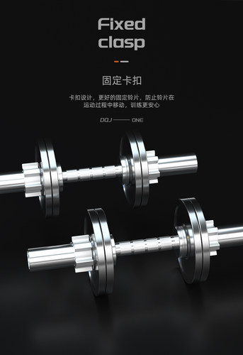 大七不锈钢奥杆哑铃手柄内置轴承通用50孔径高承重送快速夹 - 图1
