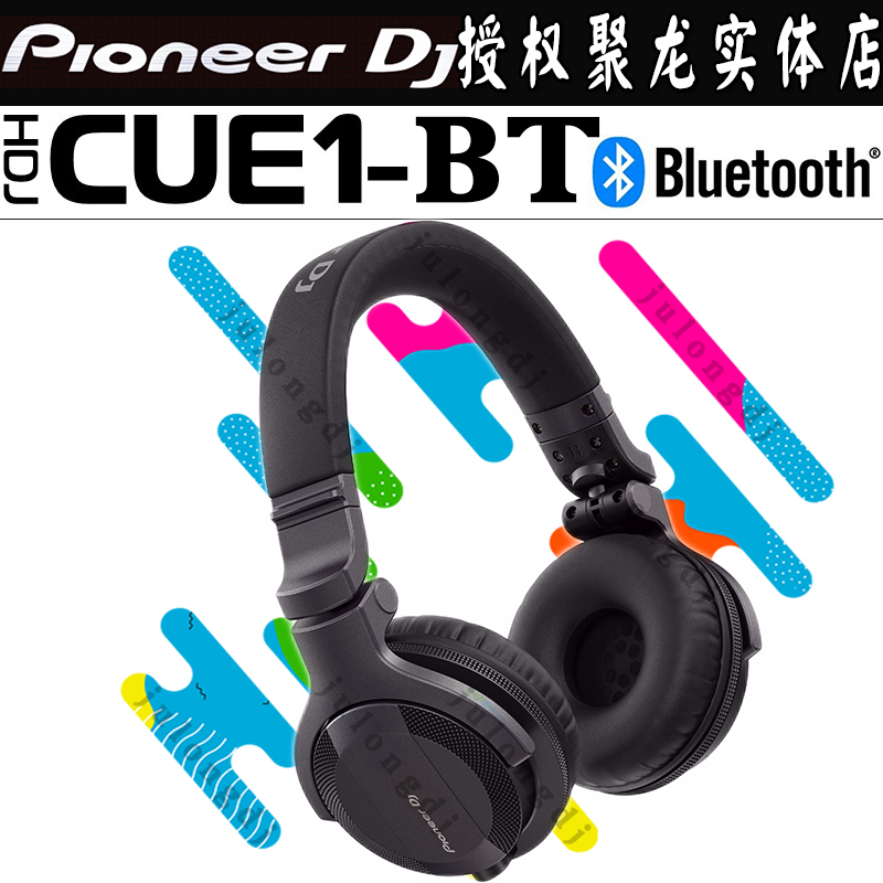 Pioneer/先锋 HDJ-CUE1 BT蓝牙耳机打碟DJ监听头戴式有线现货专用 - 图2