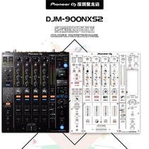 Exclusive panel protection for Pioneer Cling Film DJM900NXS2 Remix Bench disc player with black and white two-color choice