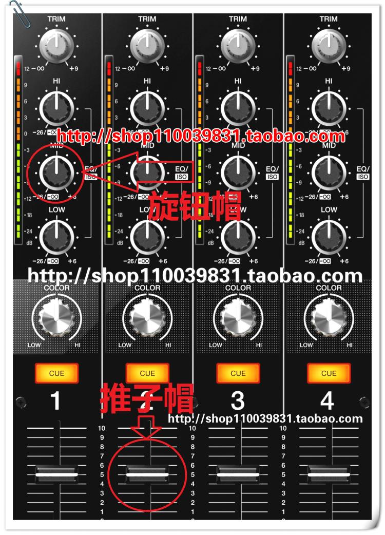 先锋DJ打碟机混音台EQ旋钮帽推杆帽XDJ一体机音量替用的配件现货-图1