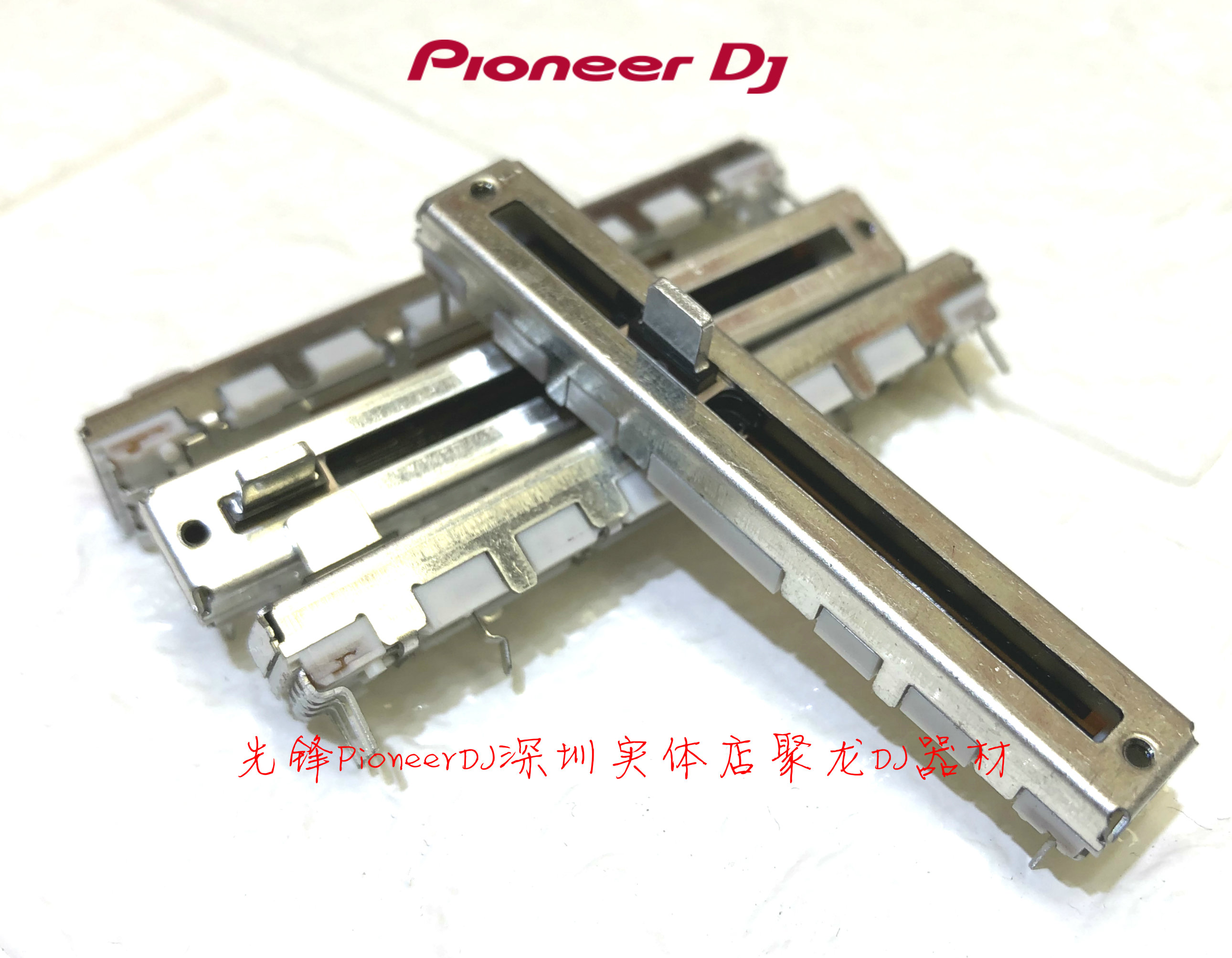 先锋推杆DJM900NXS2 850 2000二代 XDJ-RX2 RX3 XZ音量推子电位器 - 图3