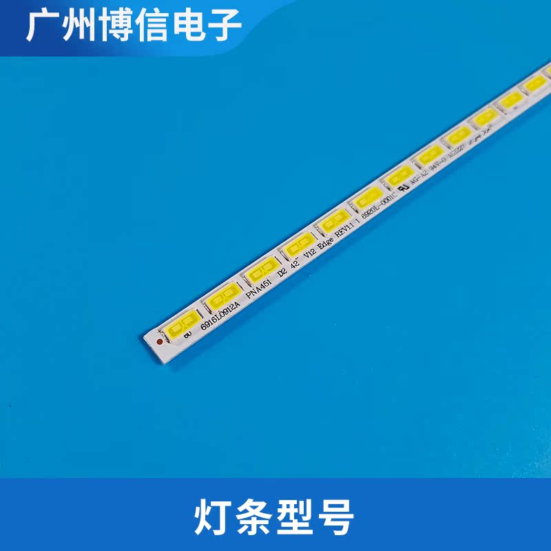 康佳LED42R5100DE 42E650S灯条索尼KLV-42EX455/42HX655 42”V12 - 图0