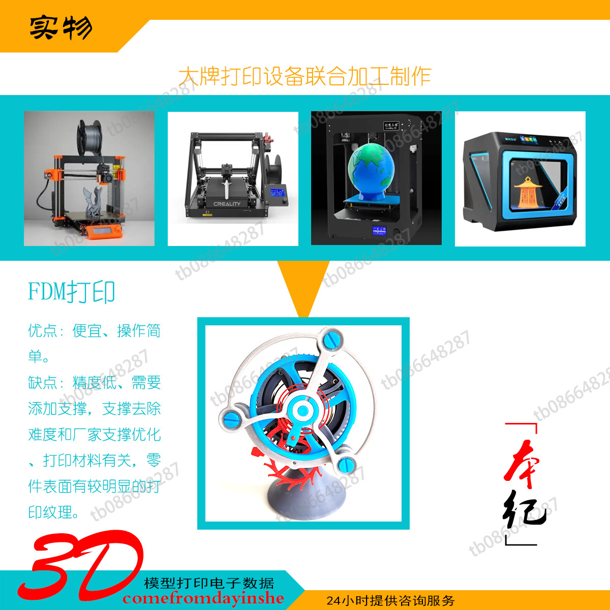 3D打印陀飞轮模型收尾结构自制DIY工艺品机械钟表机械仿制玩具,淘宝优惠券,粉丝福利购,淘宝优惠卷