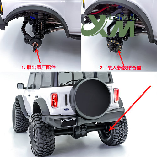 1/18仿真攀爬车 结合器TRX4-M黄铜配重六角结合器改装升级配件 - 图1
