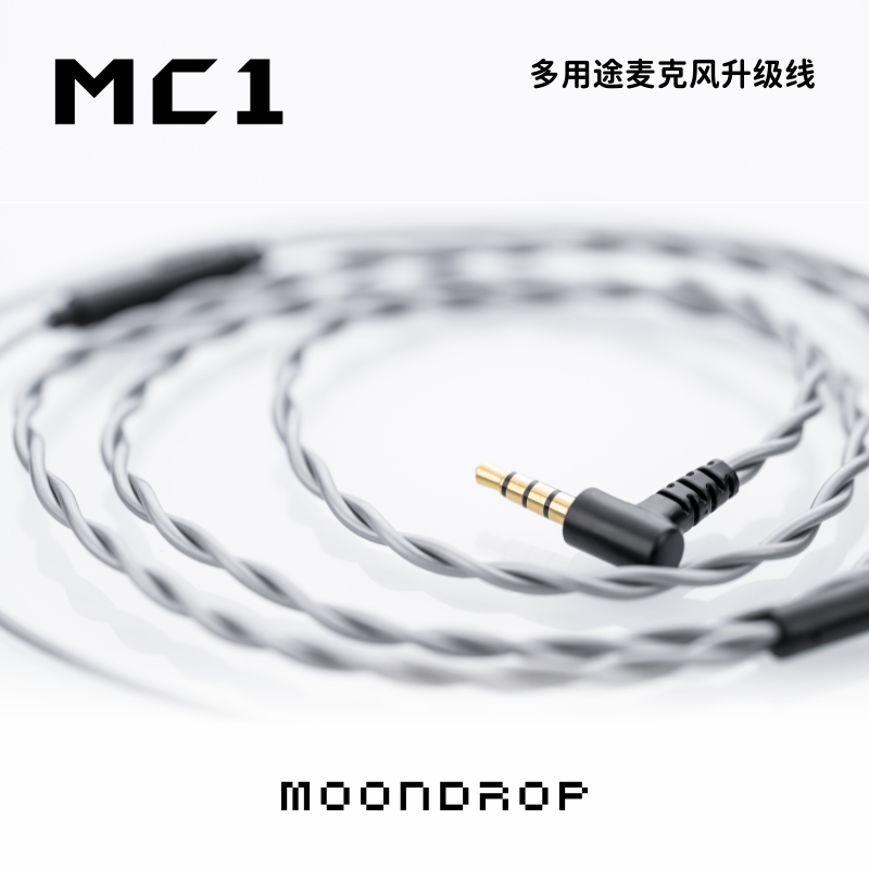 水月雨MOONDROP带麦2pin0.78MC-1耳机线通话线kato兰Blessing3-图2