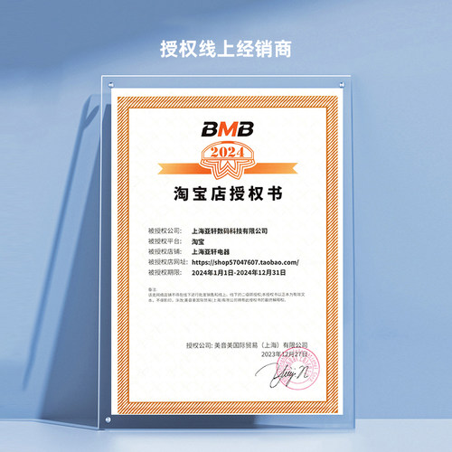 BMB CSS-210音响组合专业家庭卡拉OKKTV点歌机音箱功放效果器话筒 - 图1