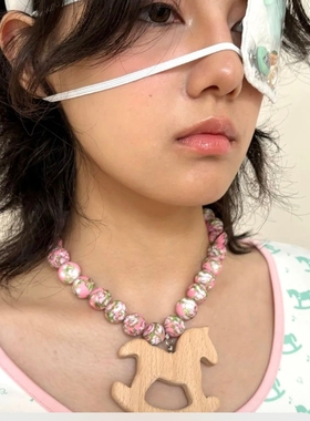 小众木马项链  婴儿牙胶手工串珠橡木吊坠环保百搭四季