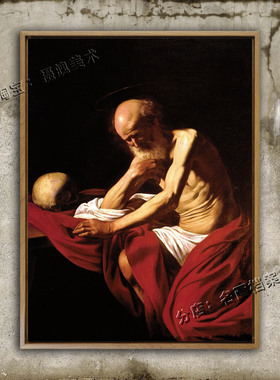 沉思的圣杰罗姆 Saint Jerome in Meditation 卡拉瓦乔 冥想 挂画