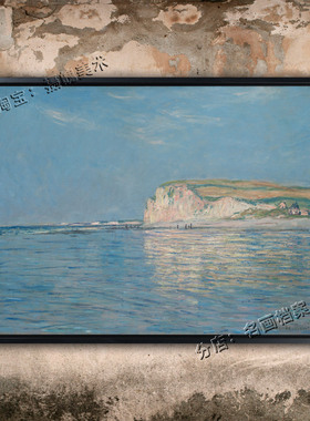 退潮 Low Tide at Pourville near Dieppe 克劳德莫奈壁画 风景画
