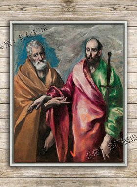 使徒彼得和保罗 The apostles Peter and Paul 圣徒门徒装饰油画