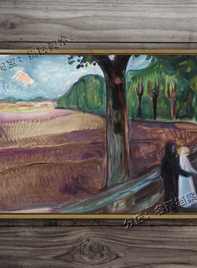 夏夜 Sommernatt(Summer night)爱德华蒙克世界名画 夏季景色树林