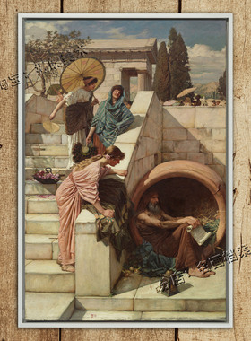 第欧根尼 Diogenes 沃特豪斯 哲学家油画苦行僧主义苦修Cynicism