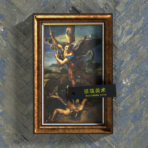 大天使米迦勒与撒旦 Michael and Satan 拉斐尔油画 西方风格挂画 - 图2