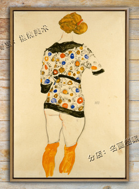黄色背影唯美风民俗办公室装饰画
