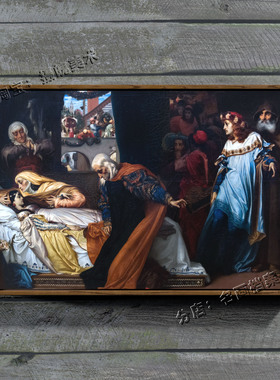朱丽叶的假死 The Feigned Death of Juliet画 莎士比亚戏剧 挂画