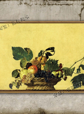 水果篮 Fruit basket 壁画 卡拉瓦乔静物油画 Ambrosiana黄色背景