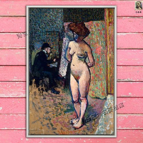 马蒂斯的曼金工作室世界名画《Matisse para Manguin's Estudio》 - 图1