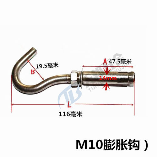 正宗 304不锈钢膨胀钩6MM8吊煽电热水器挂钩 带钩膨胀螺栓M10M12 - 图1