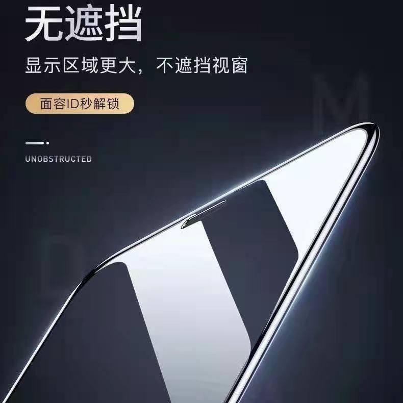 10D大猩猩全屏高清玻璃钢化膜适用于苹果11/12/13/xs/xr防爆贴膜,淘宝优惠券,粉丝福利购,淘宝优惠卷