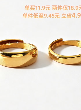 沙金情侣戒指一对更划算