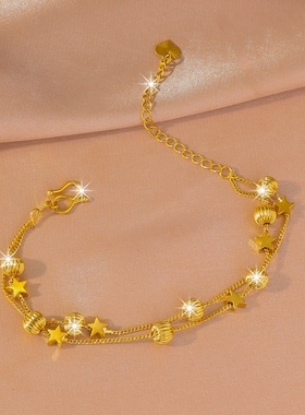 星守转运珠镀24K仿真黄金手链女