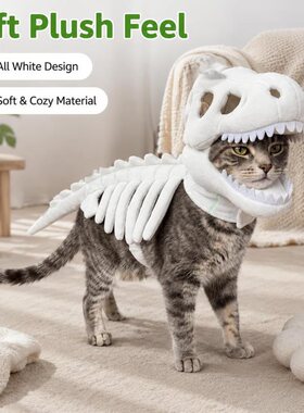 狗狗猫咪宠物恐龙骨架服装 3D恐龙骨骼 柔软毛绒霸王龙万圣节套装