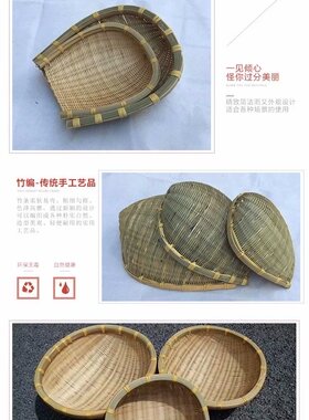 家用竹编馍筐馒头筐簸箕厨房手工