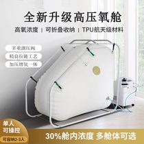 Hao Dream Home High-pressure Oxygen Tank to admit post-operative Recovery Oxygen oxygen Oxygen Tank Pressure Conditioning Oxygen Therapy