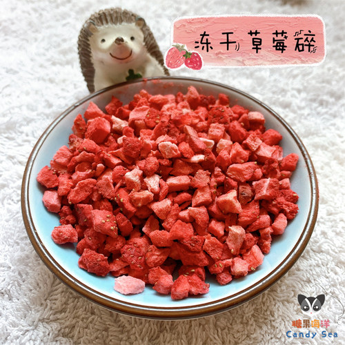 水果冻干蜜袋鼯龙猫松鼠黑尾土拨鼠仓鼠飞鼠花枝鼠互动零食水果干 - 图3