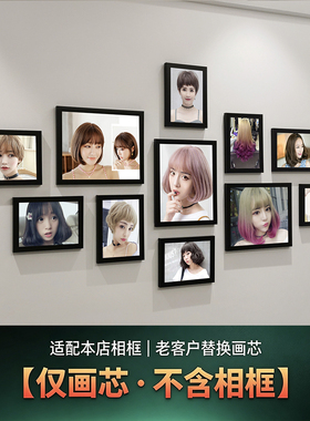照片墙画芯高清印刷不含框
