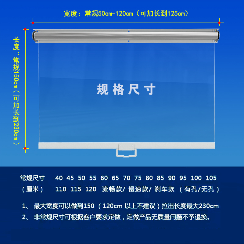 冷柜拉帘防蚊透明卷帘厨房风幕柜鲜肉熟食点菜柜保温防尘夜幕帘 - 图2