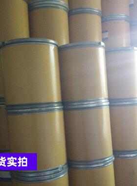 1kg起售】白油凡11士林工业级化妆级润滑油润滑【脂石品脂白凡士