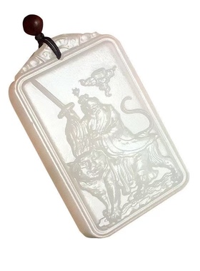 张天师五雷符天然和田白玉平安护