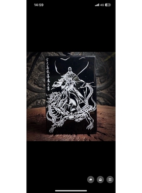 黑曜石真武大帝无事牌雕刻真武大