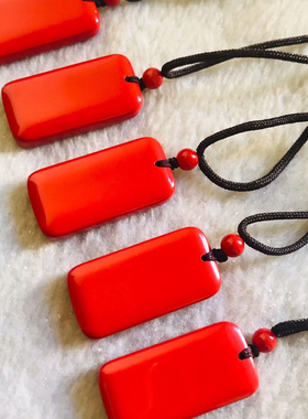 元妙观纯天然高纯度朱砂平安无事牌吊坠挂坠男女款精致护身精品款