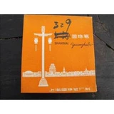 Герои, шариковая ручка, классические канцтовары, ностальгия