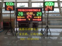 Hao Hua Version Basketball Game Electronic Scoreboard Basketball 24 s Countdown Display Ball Right Foul Pause Remote Control