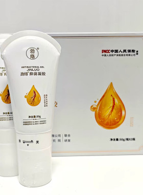 劲络抑菌凝胶全络通官方