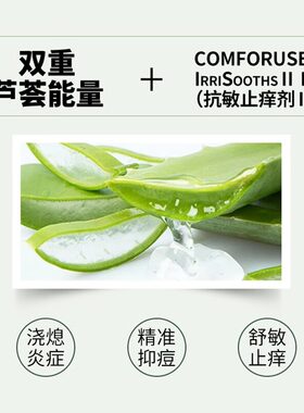 荟宝清肌焕颜惊喜礼盒控
