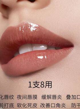 正品保障美宝再生唇蜜4g