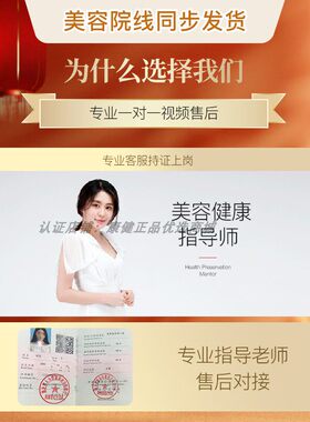 舒美康小么腰草本清盈植