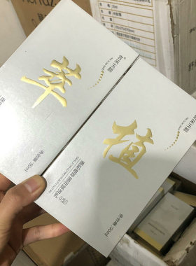 宫采玉颜康肌植萃温润赋
