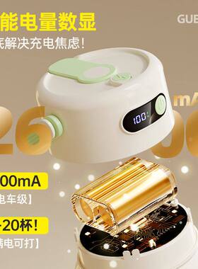 皆米便携式充电榨汁机家用榨汁杯小型玻璃果汁机搅拌机果汁杯26刀