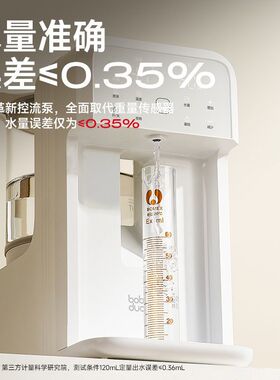 大嘴鸭电热水壶婴儿专用泡奶机智能定量出水饮水机全玻璃无胶水