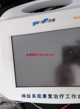 优德线神经系统康复治疗工作站导线优德治疗仪导线4针2针1扣