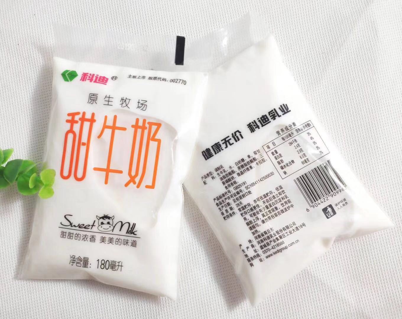 科迪甜牛奶 180ml*16袋装 整箱批 特价儿童 早餐奶 有机 原生牛奶 - 图2