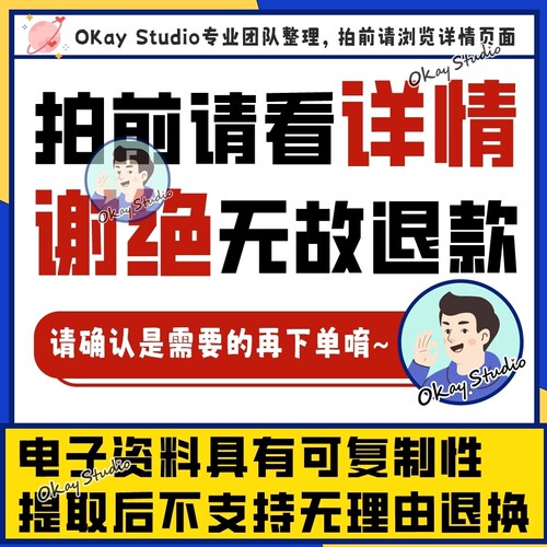 2026阿拉伯语零基础自学视频课程配套讲义小语种直达初级中级高级 - 图3